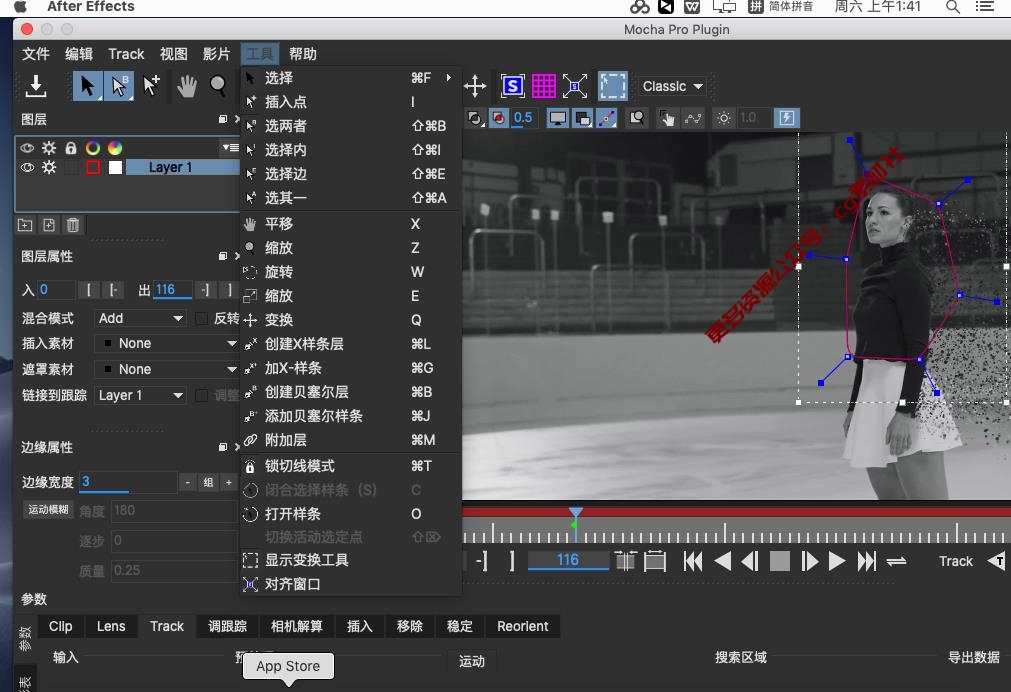 新版Mac苹果版中文汉化AEPr插件mocha pro2019v6.0平面跟踪支持M1