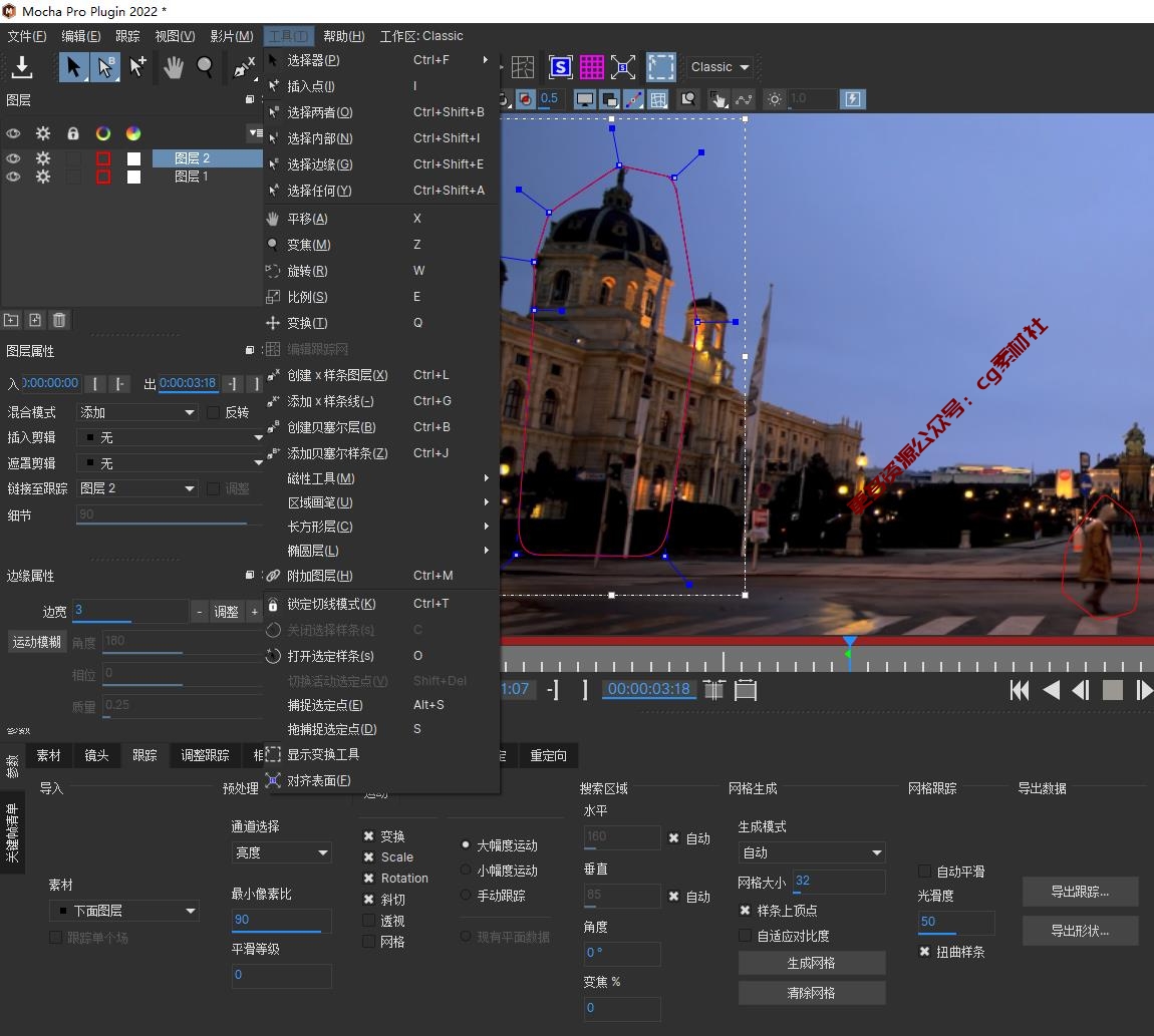 Mac苹果版中文汉化Mocha Pro 2022 v9.5.1摄像机反求跟踪摩卡AE/PR插件支持M1芯片 一键安装