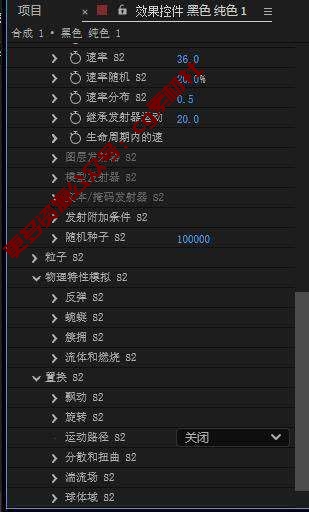 mac中文汉化-红巨星粒子特效套装AE/PR插件 v2024 Particular/Form/Shine/Mir