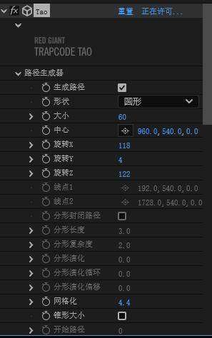 mac中文汉化-红巨星粒子特效套装AE/PR插件 v2024 Particular/Form/Shine/Mir