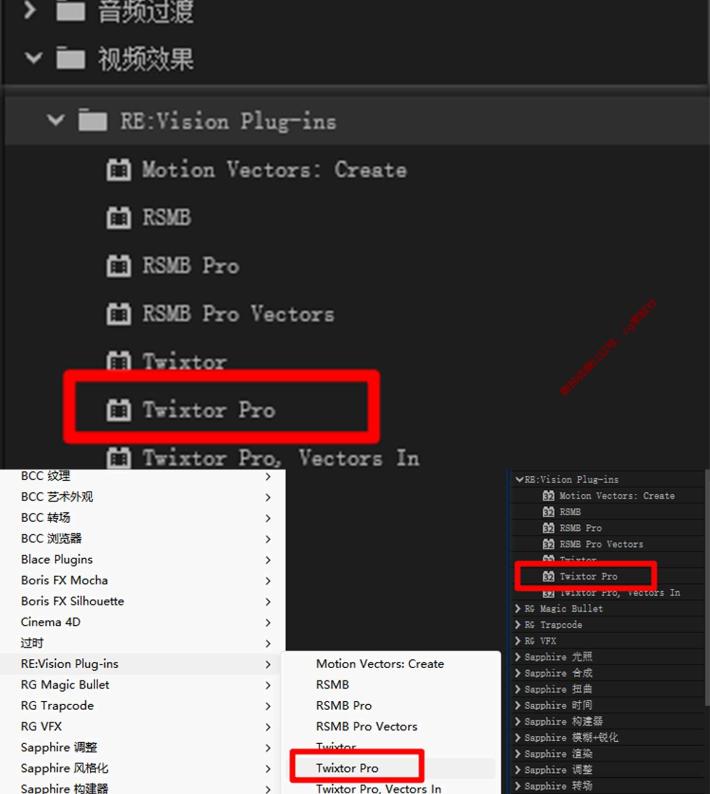 Win中文汉化-超级慢动作视频变速补帧AE/PR插件 Twixtor Pro 8.0.6