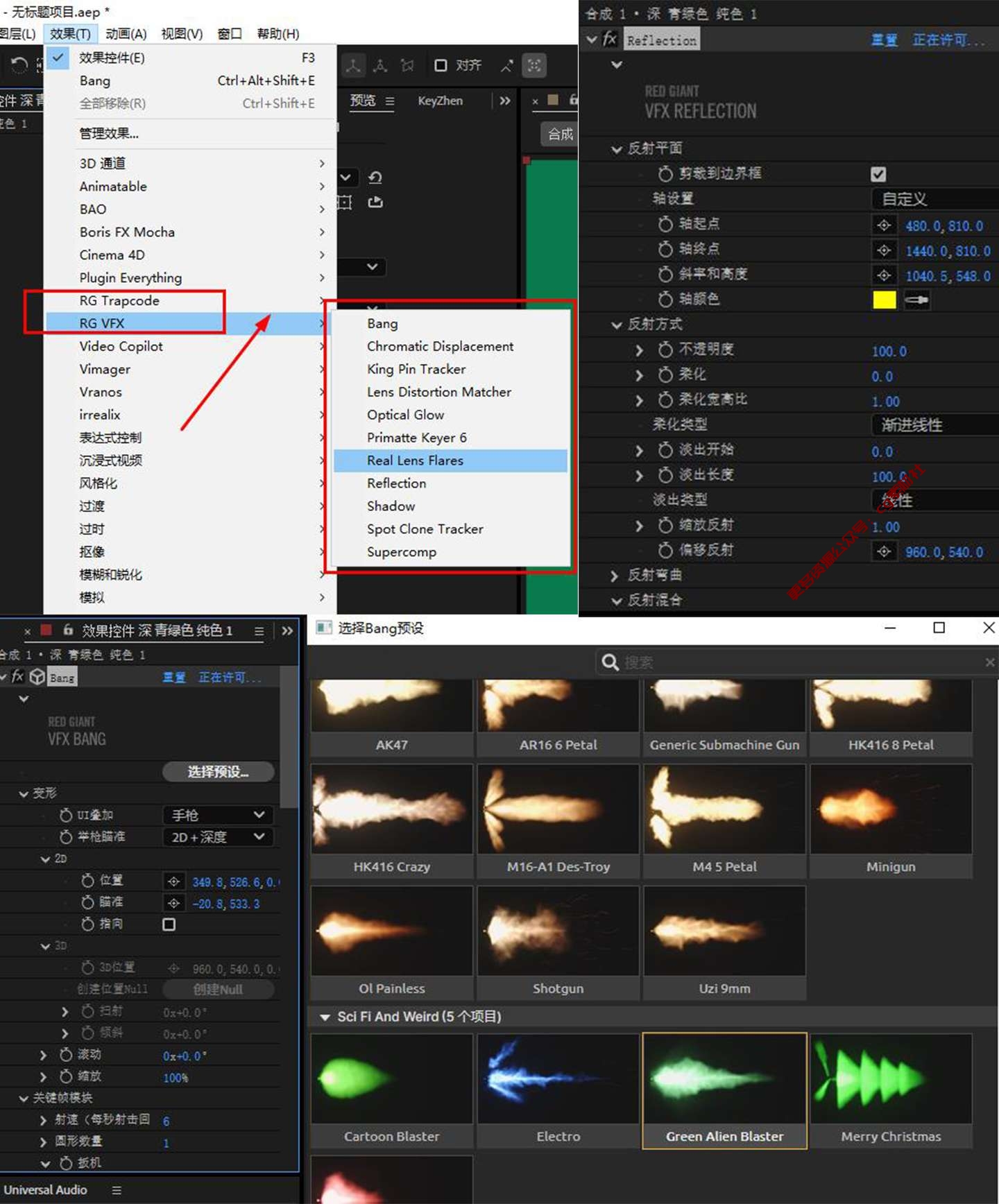 AE插件 —红巨人VFX Suite2024中文汉化跟踪抠像光效视觉特效MAC版